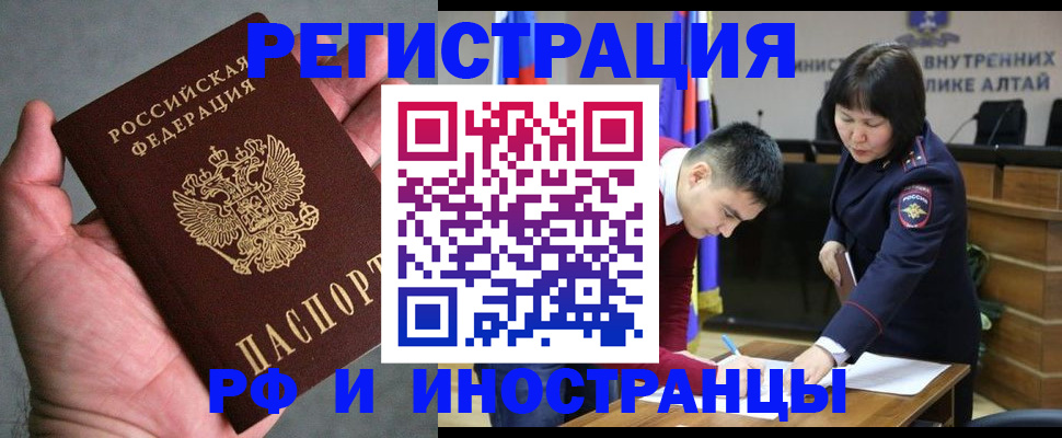 найти адрес прописки в Кушве